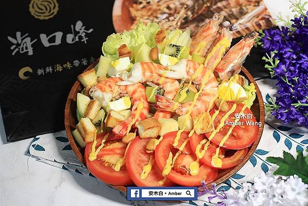 prawn_amberwang_B012.jpg