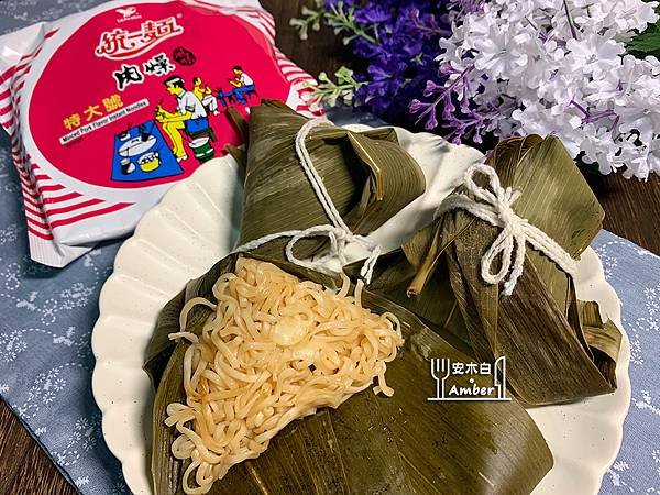 noodles Zongzi_amberwang013.jpg