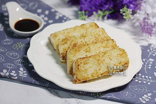 Turnip cake_amberwang008.jpg