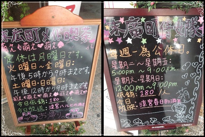 裝飾