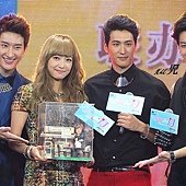 20120825 #愛情闖進門# 發布會 主演與宋茜唯飯JF党禮物合影