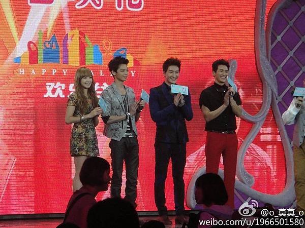 20120825 #愛情闖進門# 發布會 四大主演 b