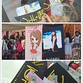 20120825 #愛情闖進門# fan 百度fx宋茜吧 c