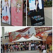 20120825 #愛情闖進門# fan 百度fx宋茜吧 b