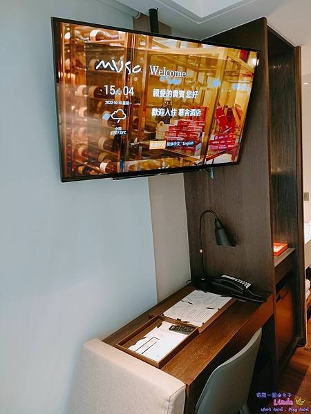 ❤台灣❤【慕舍酒店】(Hotel Mvsa)