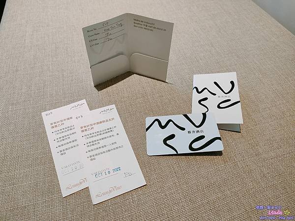 ❤台灣❤【慕舍酒店】(Hotel Mvsa)