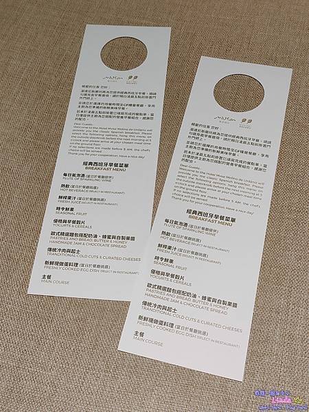 ❤台灣❤【慕舍酒店】(Hotel Mvsa)