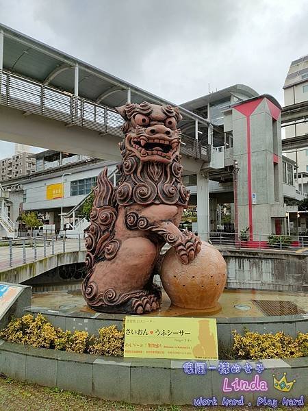 ❖沖繩❖【三麗鷗主題酒店】 (Hotel Okinawa w