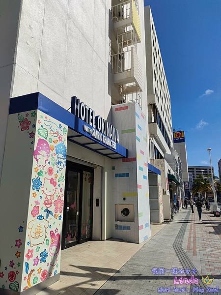 ❖沖繩❖【三麗鷗主題酒店】 (Hotel Okinawa w