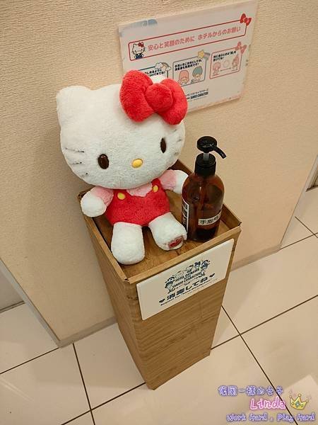 ❖沖繩❖【三麗鷗主題酒店】 (Hotel Okinawa w