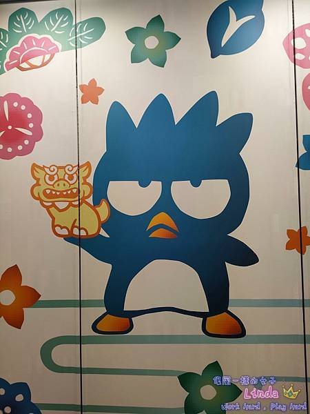 ❖沖繩❖【三麗鷗主題酒店】 (Hotel Okinawa w