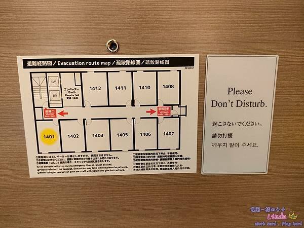 ❖沖繩❖【三麗鷗主題酒店】 (Hotel Okinawa w