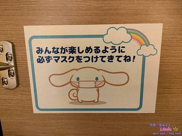 ❖沖繩❖【三麗鷗主題酒店】 (Hotel Okinawa w