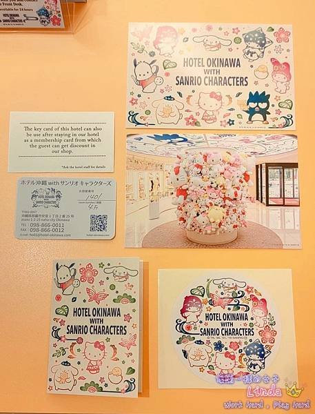 ❖沖繩❖【三麗鷗主題酒店】 (Hotel Okinawa w