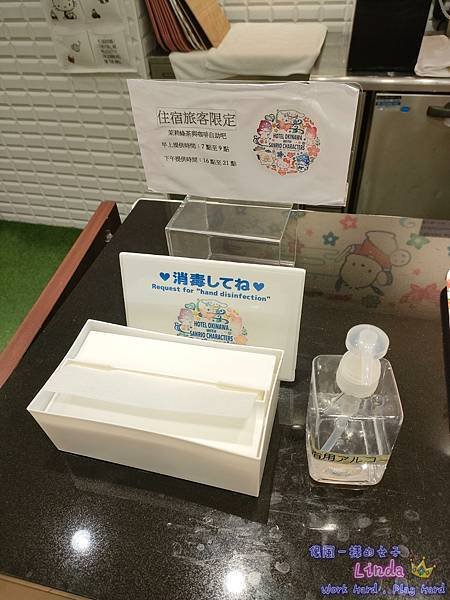 ❖沖繩❖【三麗鷗主題酒店】 (Hotel Okinawa w