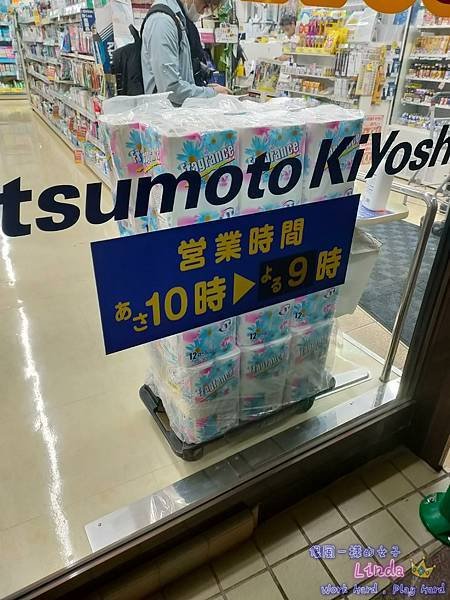❖沖繩❖【三麗鷗主題酒店】 (Hotel Okinawa w
