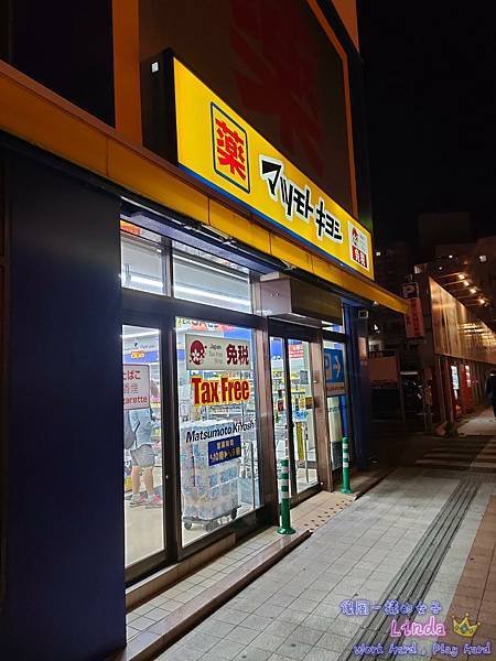 ❖沖繩❖【三麗鷗主題酒店】 (Hotel Okinawa w