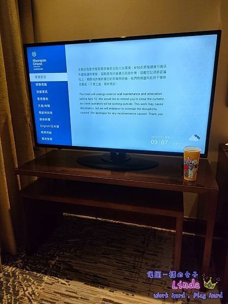 ❖台灣❖【台北喜來登大飯店】(Sheraton Grand 