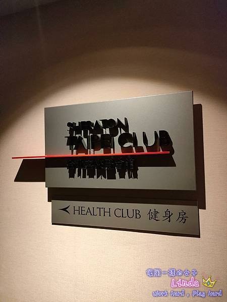 ❖台灣❖【台北喜來登大飯店】(Sheraton Grand 
