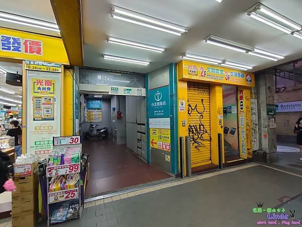 ❖台灣❖【台北棧旅店】