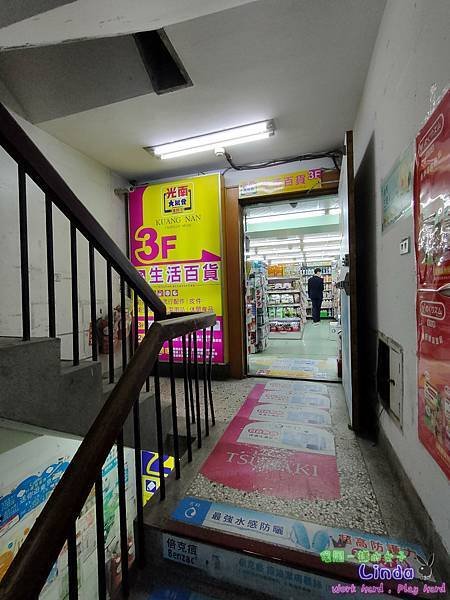 ❖台灣❖【台北棧旅店】