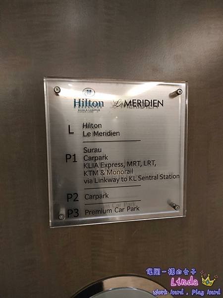 ❖馬來西亞❖【吉隆玻希爾頓飯店】(Hilton Kuala 