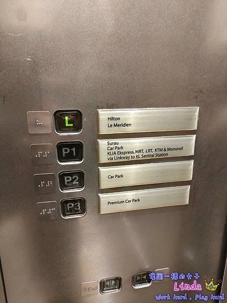 ❖馬來西亞❖【吉隆玻希爾頓飯店】(Hilton Kuala 