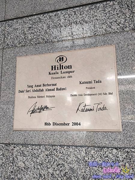 ❖馬來西亞❖【吉隆玻希爾頓飯店】(Hilton Kuala 