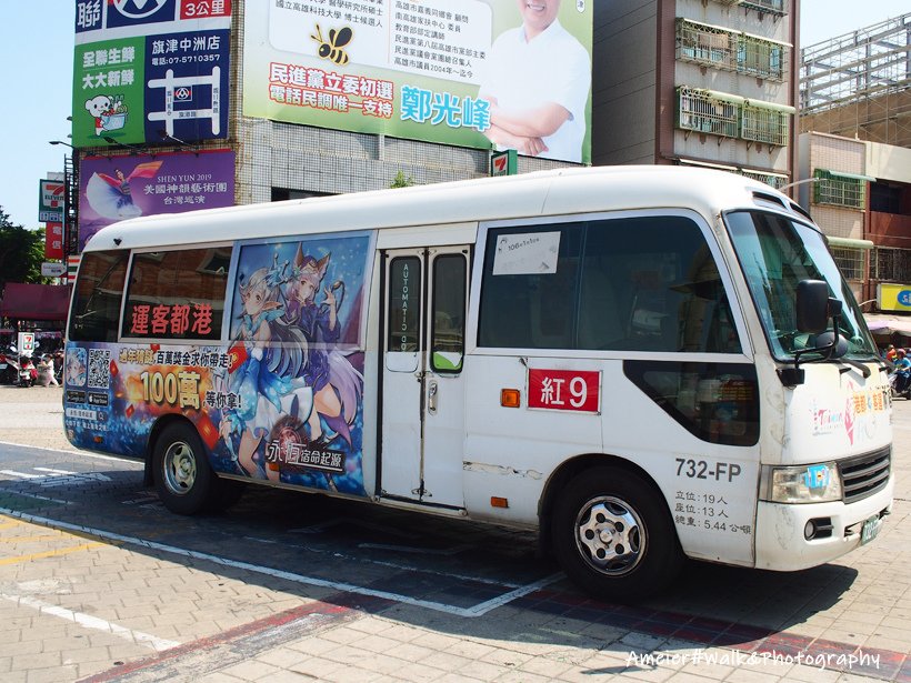 【高雄|旗津】旗津風車公園搭公車輕鬆去，2019又見旗津~