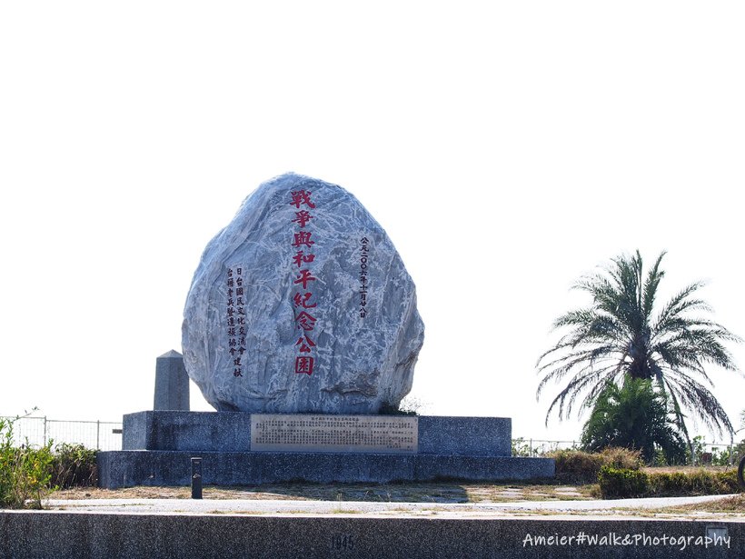 【高雄|旗津】旗津風車公園搭公車輕鬆去，2019又見旗津~