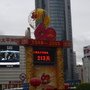 L1080852.JPG
