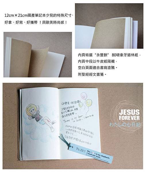 喜樂205.jpg