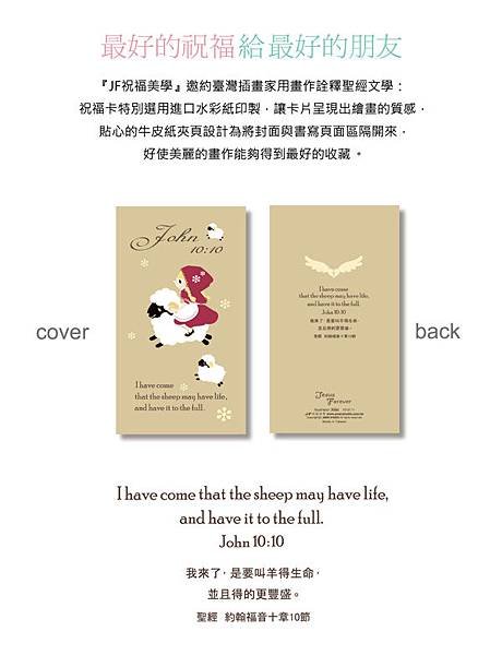 豐盛204 (2).jpg