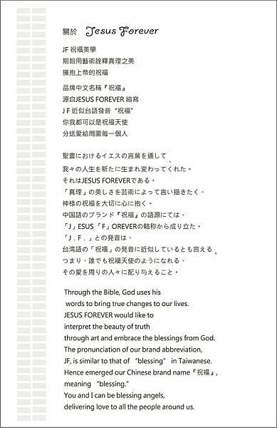 豐盛207.jpg