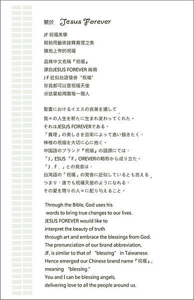 聽見207.jpg