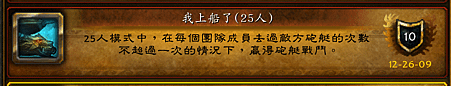 [我上船了(25人)]擷取.PNG