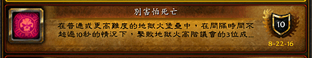 [別害怕死亡]擷取.PNG