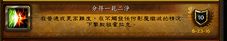 [分得一乾二淨]擷取.PNG