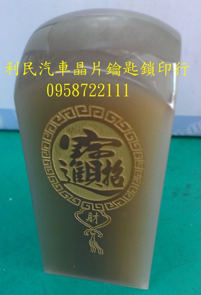 IMAG2592-1.jpg