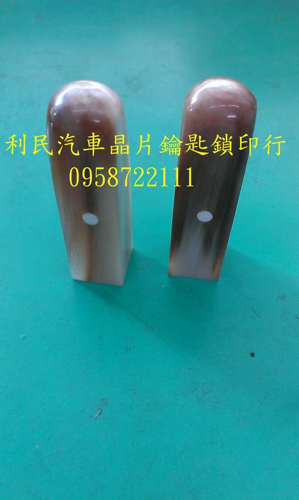 IMAG3538-1.jpg