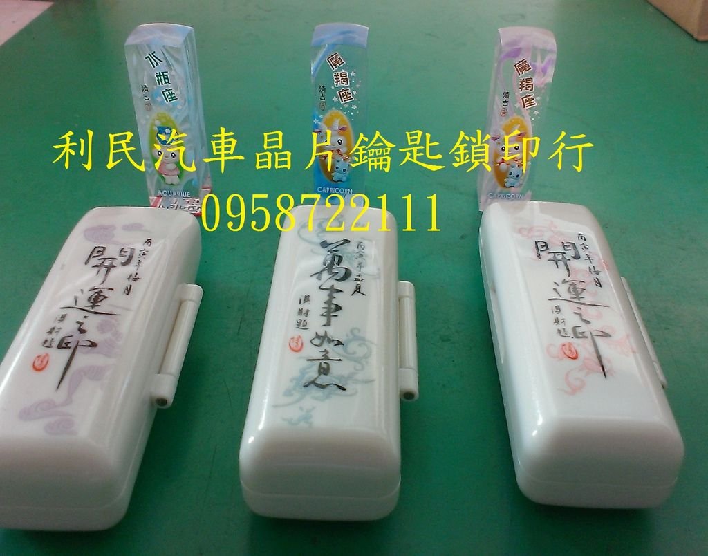 IMAG3631-1.jpg