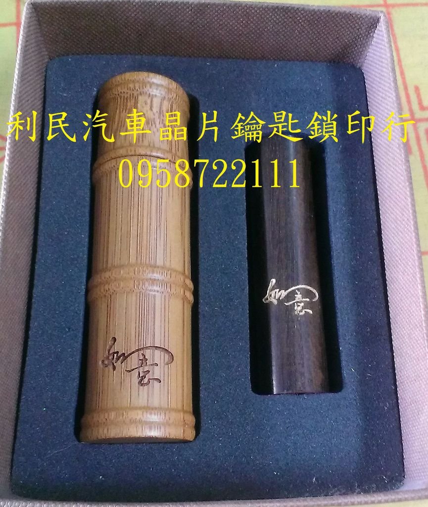 IMAG3761.jpg