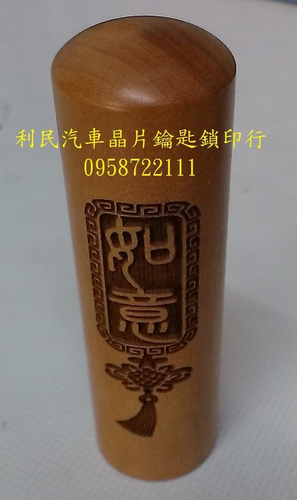 IMAG3785.jpg