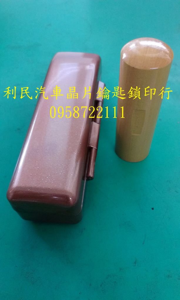 IMAG3860-1.jpg