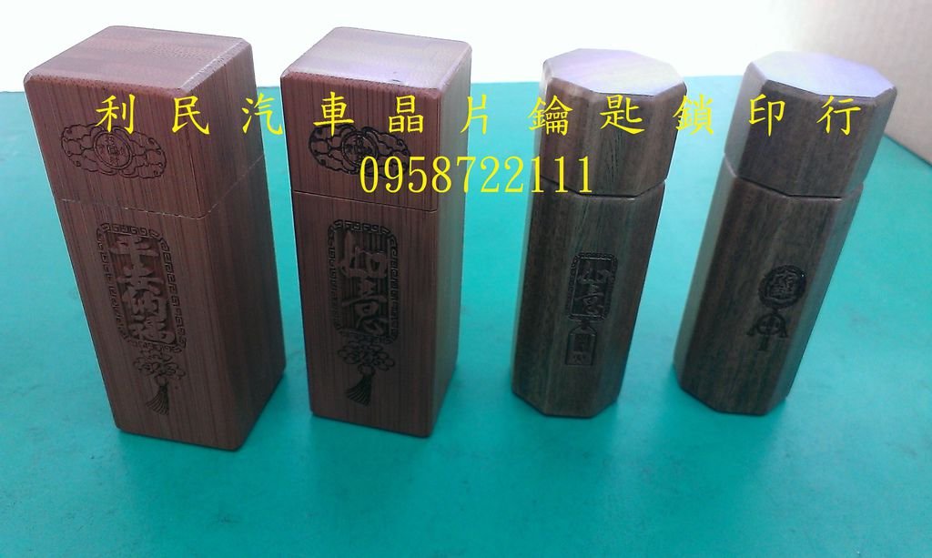 IMAG3912-1.jpg