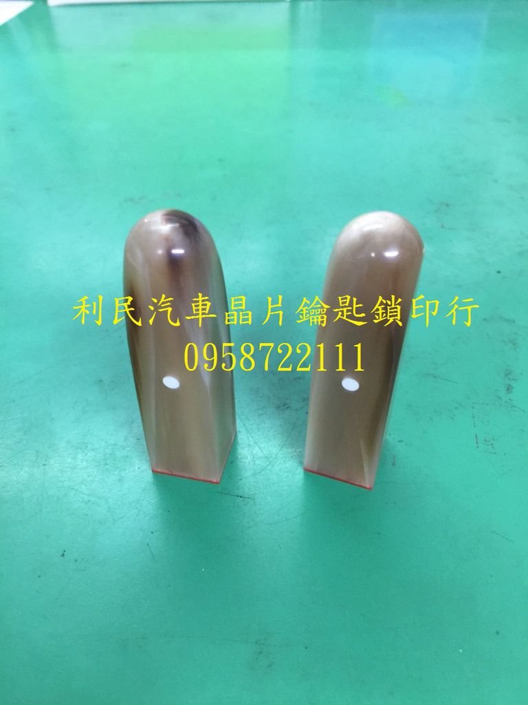 S__4120579.jpg