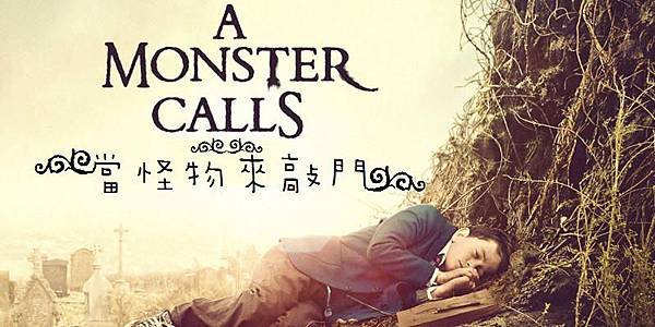 A Monster Calls Poster