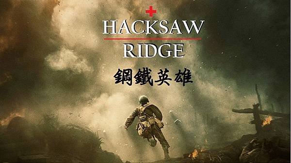 hacksaw-ridge-mel-gibson