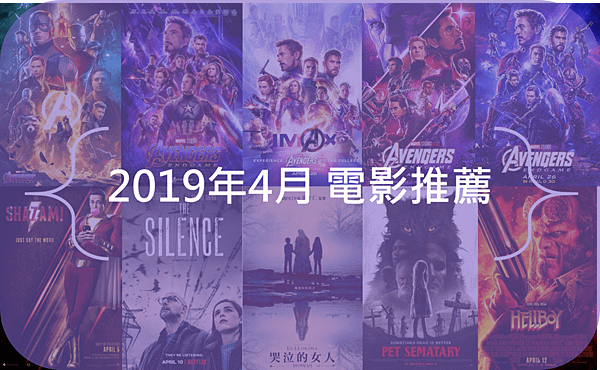 2019 movie recommendation.png