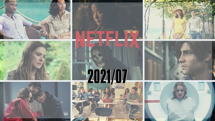 Netflix片單 202106.jpg